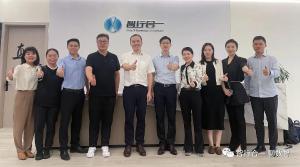浙江省经信厅消费品处莅临智行合一考察指导